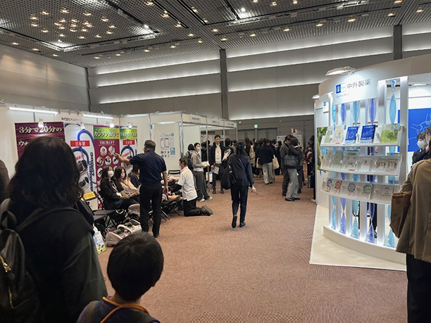 展示会