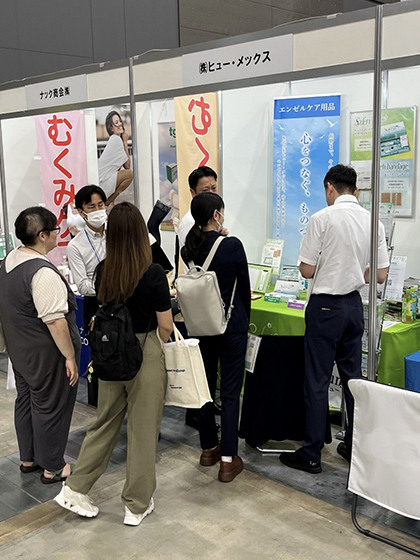 展示会