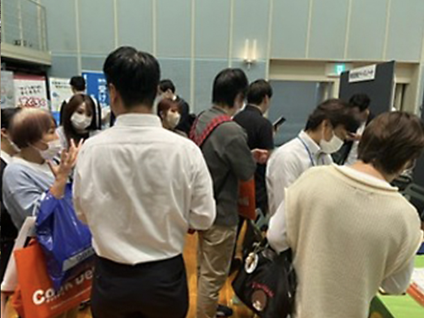 展示会